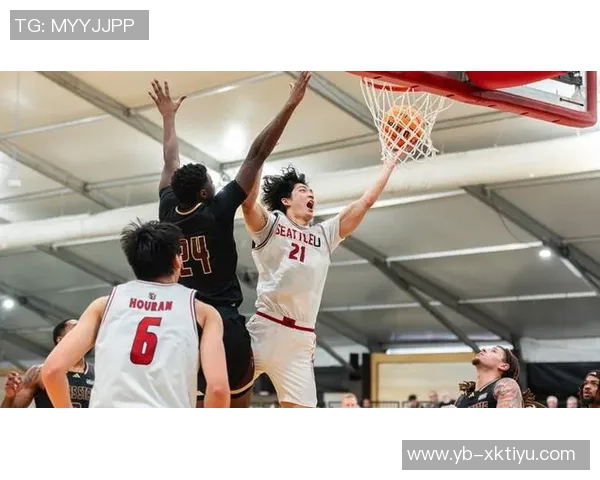 西雅图大学在NCAA赛中轻取东华盛顿淡厚然贡献6分1板吕俊熙表现出色拿下17分5板