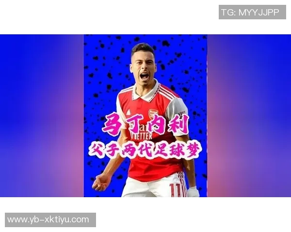 迷你罗替补登场上演U16国家队首秀父子同台的时刻即将到来